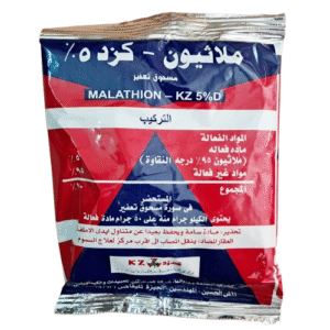 ملاثيون 5% مبيد حشري