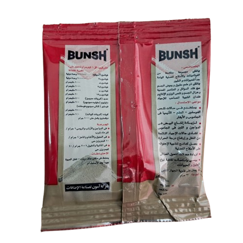 بانش ٢٥ جرام مخلوط الفيتامينات و المعادن - Image 3