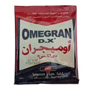 اوميجران مخلوط الأملاح المعدنية و الفيتامينات اللازمة للحيوانات و الطيور 100 جرام