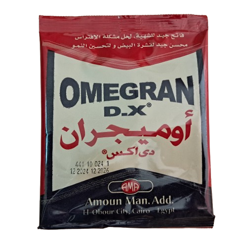 اوميجران مخلوط الأملاح المعدنية و الفيتامينات اللازمة للحيوانات و الطيور 100 جرام