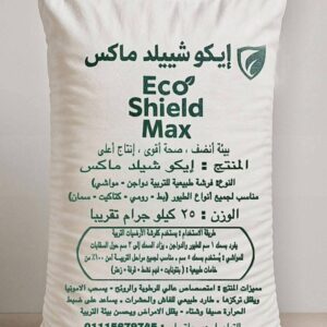 army police dog collar (large tow rows)